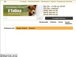 Sites similar to vet-zoo.com.ua
