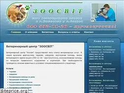 Sites similar to vet-zoosvit.kiev.ua