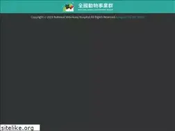 Sites similar to vet.com.tw
