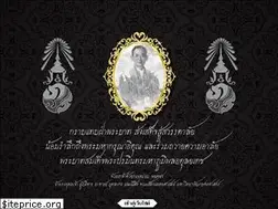 Sites similar to vet.ku.ac.th