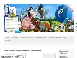Sites similar to vet.sumy.ua