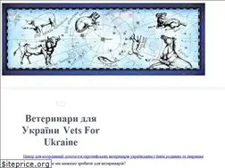 Sites similar to vet.ua