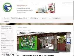 Sites similar to vet.zp.ua