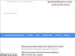 Sites similar to vet005.ru