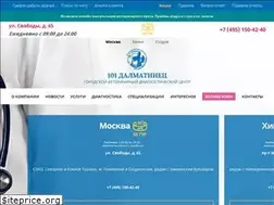Sites similar to vet101.ru