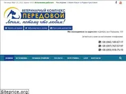 Sites similar to vet103.com.ua