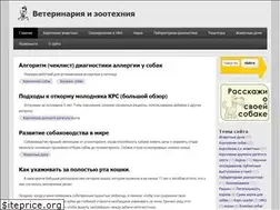 Sites similar to vet174.ru