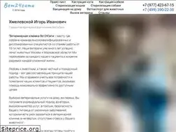 Sites similar to vet24city.ru