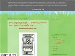 Sites similar to veta-archo.blogspot.com