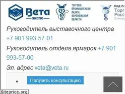 Sites similar to veta.ru