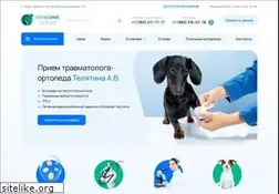 Sites similar to vetaclinic.ru
