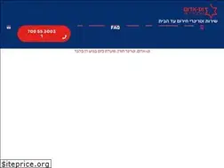 Sites similar to vetadom.co.il