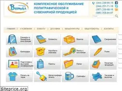 Sites similar to vetal.com.ua