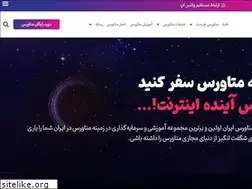 Sites similar to vetamerse.co
