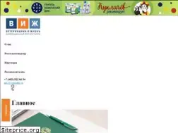 Sites similar to vetandlife.ru