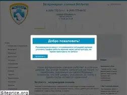 Sites similar to vetangel.ru
