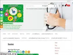 Sites similar to vetanymall.com