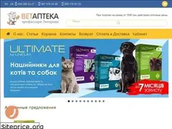 Sites similar to vetapteka-litarova.com.ua