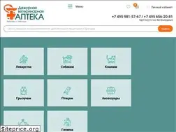 Sites similar to vetapteka1.ru