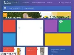 Sites similar to vetapteka18.ru
