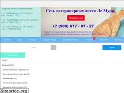 Sites similar to vetaptekakrasnodar.ru