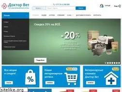 Sites similar to vetapteki.by