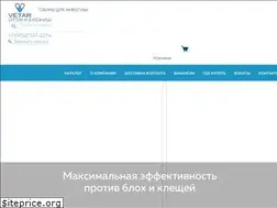 Sites similar to vetar-vet.ru