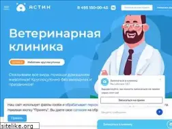 Sites similar to vetastin.ru