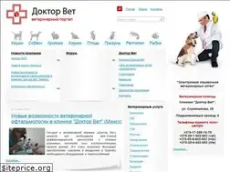 Sites similar to vetby.ru
