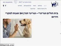 Sites similar to vetcenter.co.il
