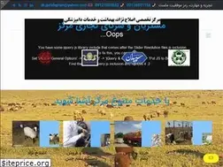 Sites similar to vetcenter.ir