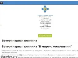 Sites similar to vetcentr-serpukhov.ru