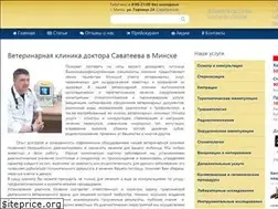 Sites similar to vetclinika.by
