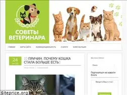 Sites similar to vetdoc.in.ua