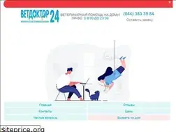 Sites similar to vetdoctor24.kiev.ua