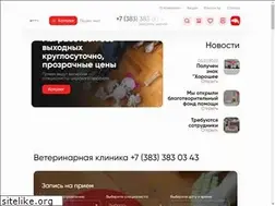 Sites similar to vetdoctor54.ru