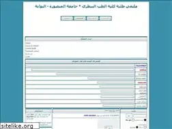 Sites similar to vetdoctors.yoo7.com