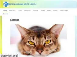 Sites similar to vetdrug.by