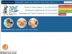 Sites similar to vetdrug.com.ua