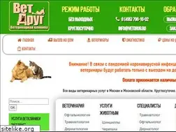 Sites similar to vetdrug.ru
