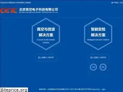 Sites similar to vetec.com.cn
