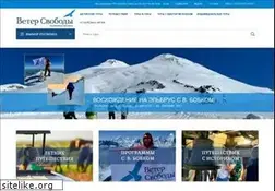 Sites similar to veter-s.ru
