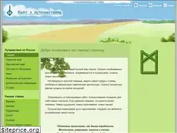 Sites similar to veter-stranstvii.ru