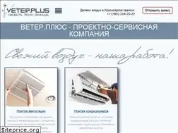 Sites similar to veter.plus