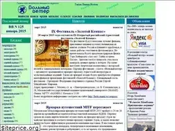 Sites similar to veter.turizm.ru
