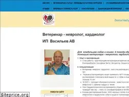 Sites similar to veter96.ru