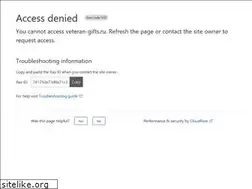 Sites similar to veteran-gifts.ru