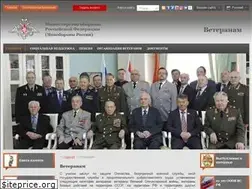 Sites similar to veteran.mil.ru