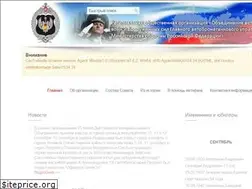 Sites similar to veterangabtu.ru