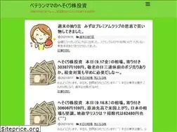 Sites similar to veteranmama.com